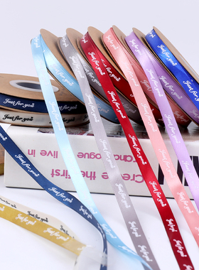 1厘米英文丝带鲜花烘焙彩带礼品盒包装蛋糕盒子绑带礼物字母花束