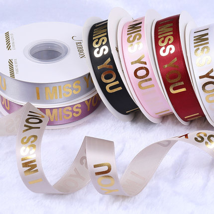 2.5cm烫金IMISSYOU丝带鲜花礼物花束包装丝带手工DIY材料蛋糕彩带