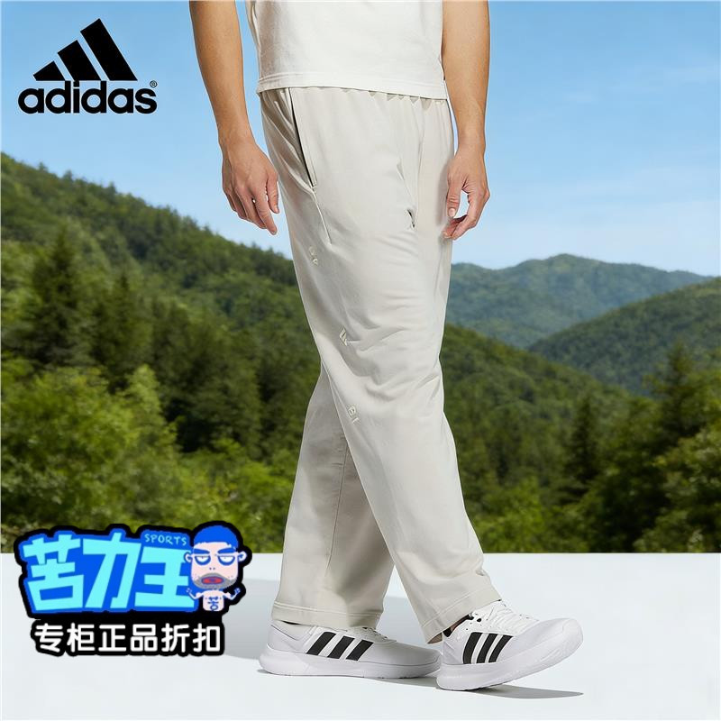 adidas阿迪达斯正品休闲运动裤男2025新款直筒宽松针织长裤JL6074