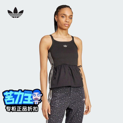 正品阿迪达斯三叶草女子时尚吊带三条杠刺绣打底背心KC0764 0765
