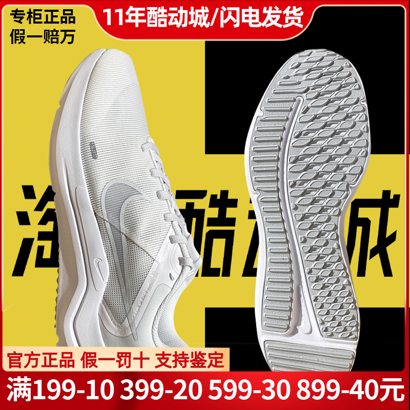 旗舰官方新款Nike耐克男鞋夏季