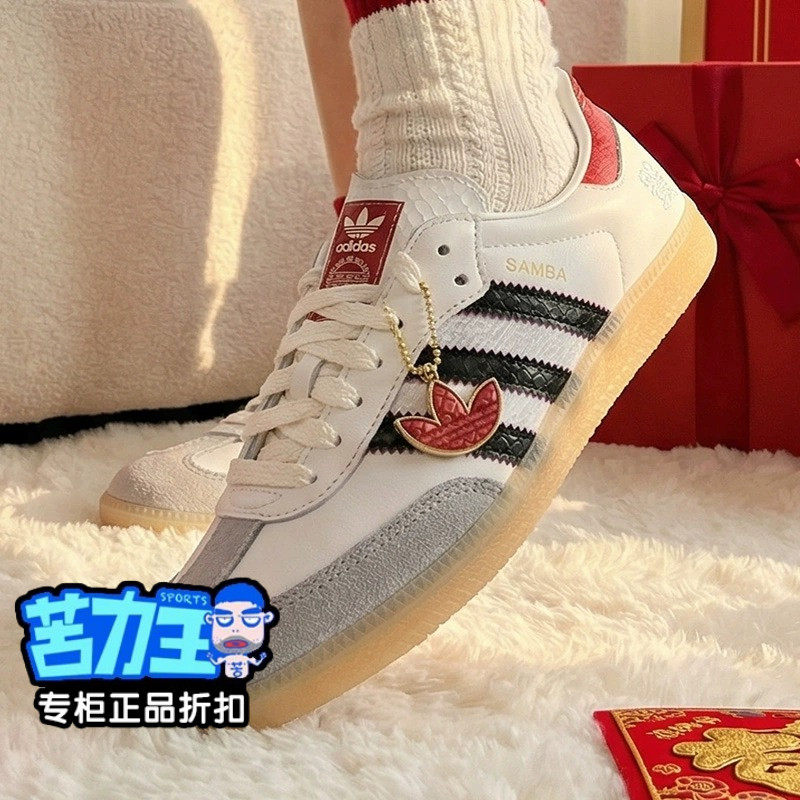 Adidas阿迪达斯三叶草红色板鞋男鞋女新年款厚底低帮休闲鞋JQ5976