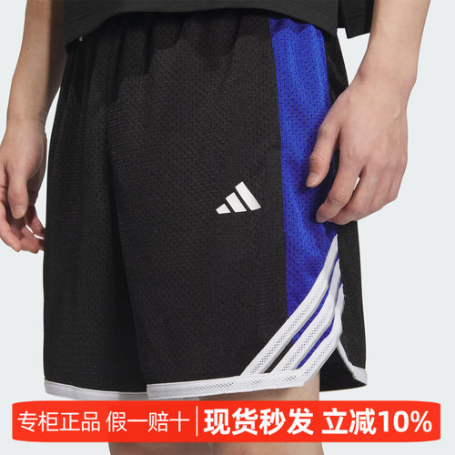 阿迪达斯26新款男款夏季运动短裤