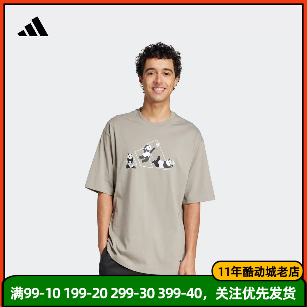 休闲印花纯棉上衣圆领短袖T恤男女春夏新款adidas阿迪达斯JZ3278