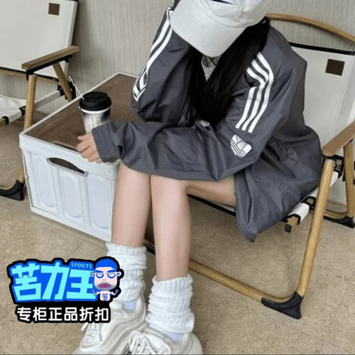 阿迪达斯三叶草外套男女立领梭织