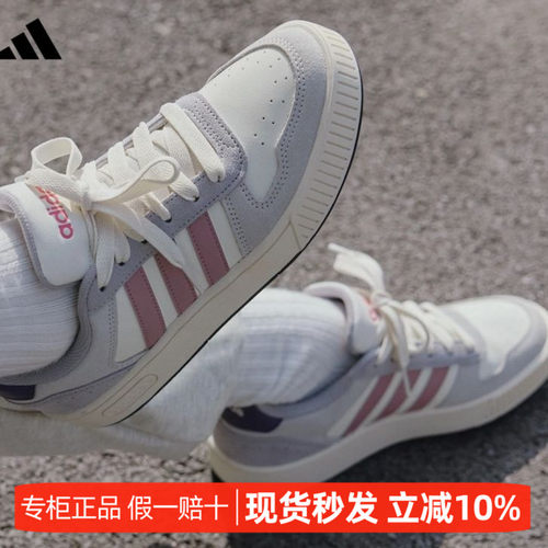 「小锯齿」Adidas阿迪达斯正品男女防滑耐磨舒适运动板鞋KI5876