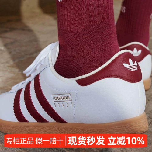 阿迪达斯男款2026年新款休闲板鞋