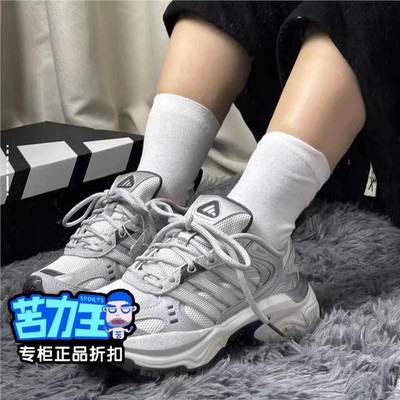 ADIDAS阿迪达斯正品SHADOW FEVER复古运动休闲低帮跑步鞋JQ7622