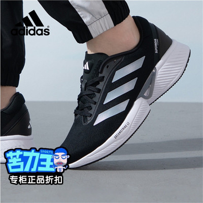 正品阿迪达斯男鞋女鞋SUPERNOVA ETERNO轻便透气缓震跑步鞋IH0440
