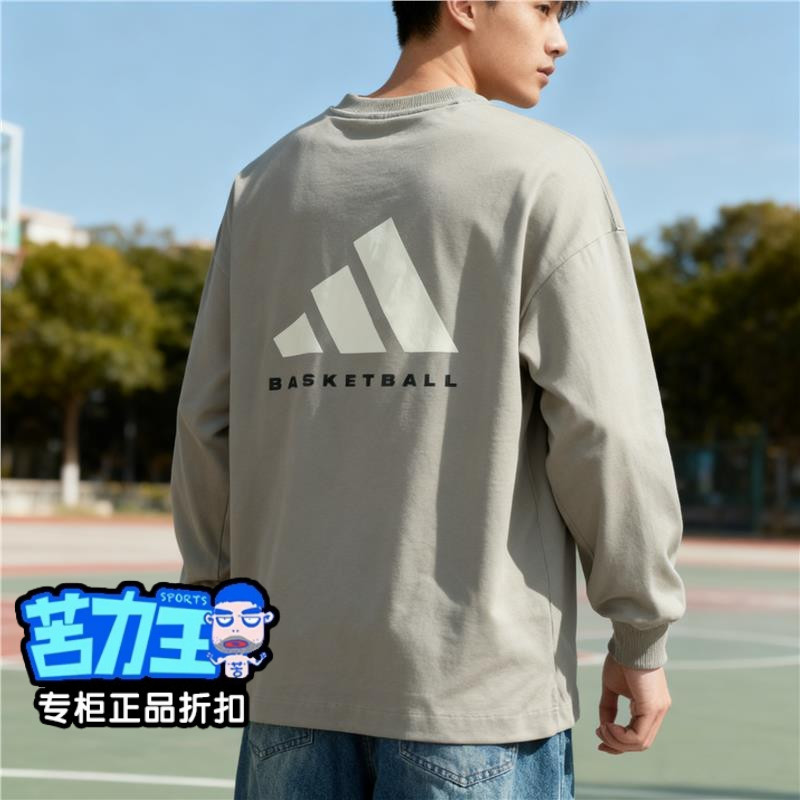 阿迪达斯正品长袖男女装T恤套头衫2025款宽松运动圆领上衣 JD6130