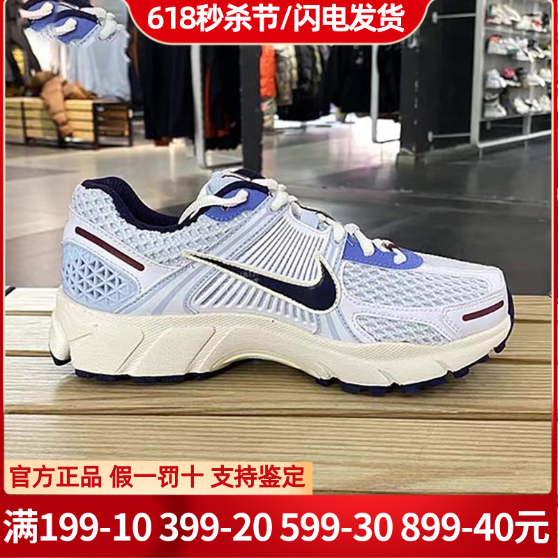 NIKE耐克男女ZOOM VOMERO 5复古运动跑步鞋新款FV8111-451 FQ6868 运动鞋new 跑步鞋 原图主图