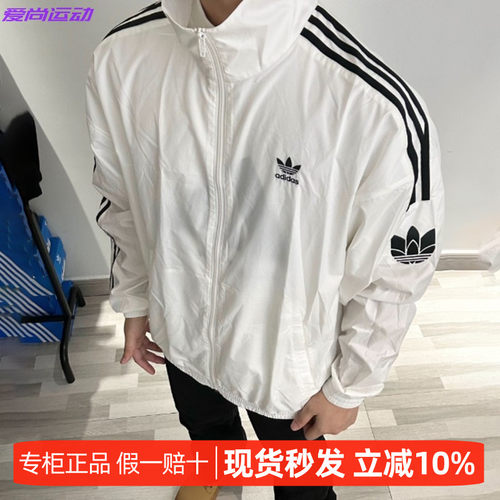 速干透气三条纹休闲立领夹克外套