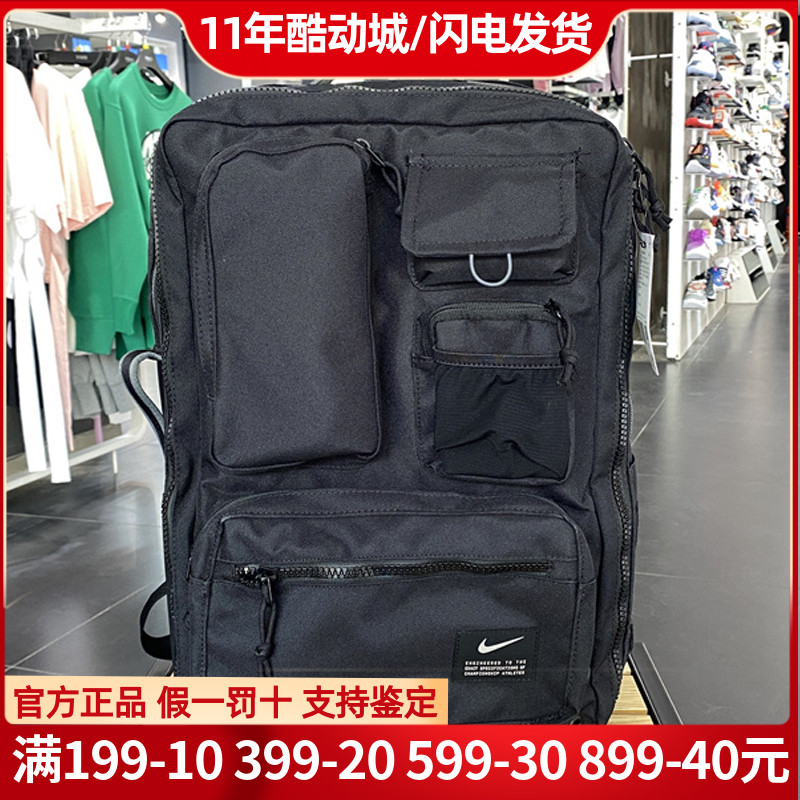 正品耐克Nike双肩包男女书包电脑包运动休闲旅游背包 CK2656-01