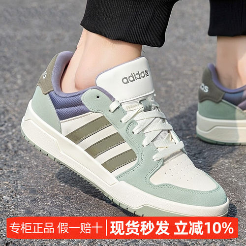 阿迪达斯男女款翻毛皮迷雾绿板鞋