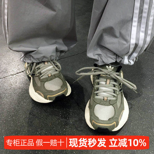 阿迪达斯百搭舒适透气厚底老爹鞋