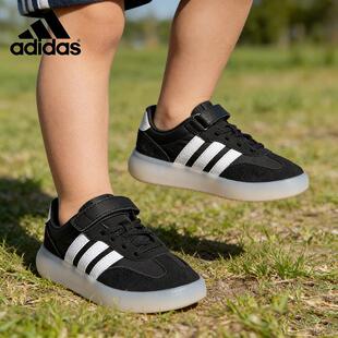 Adidas阿迪达斯正品休闲男童女童百搭低帮复古舒适运动板鞋JR0767