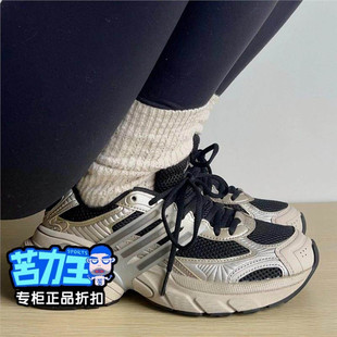 Adidas阿迪达斯三叶草男鞋女鞋ADISTAR XLG休闲老爹鞋IF6936