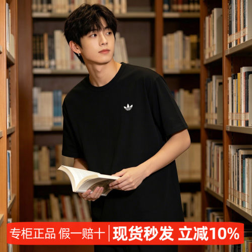 阿迪达斯三叶草男款时尚短袖上衣
