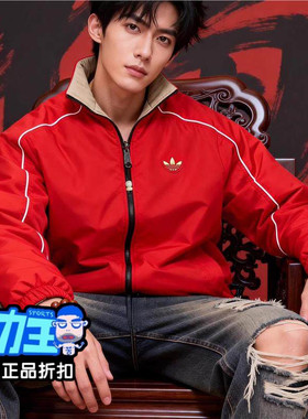 阿迪达斯三叶草棉服男女款新年系列冬季双面穿加厚棉袄外套KA0822