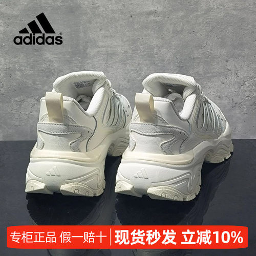 Adidas经典潮流小白鞋网面休闲鞋
