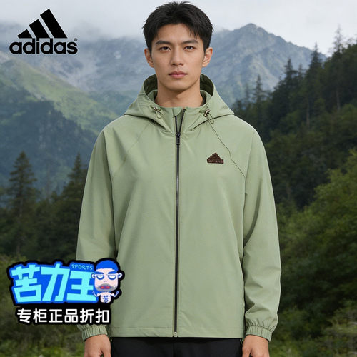 阿迪达斯正品外套女士2025秋冬新款adidas运动休闲简约夹克JJ1129