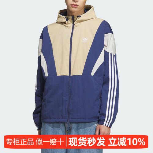 阿迪达斯男士款经典连帽夹克外套