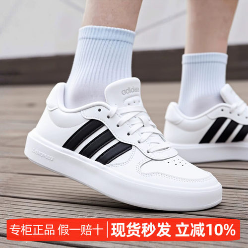 阿迪达斯运动风休闲日常潮流穿搭