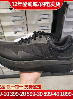 Adidas阿迪达斯跑步鞋男正品夏季款正品缓震经典休闲运动鞋GZ2618