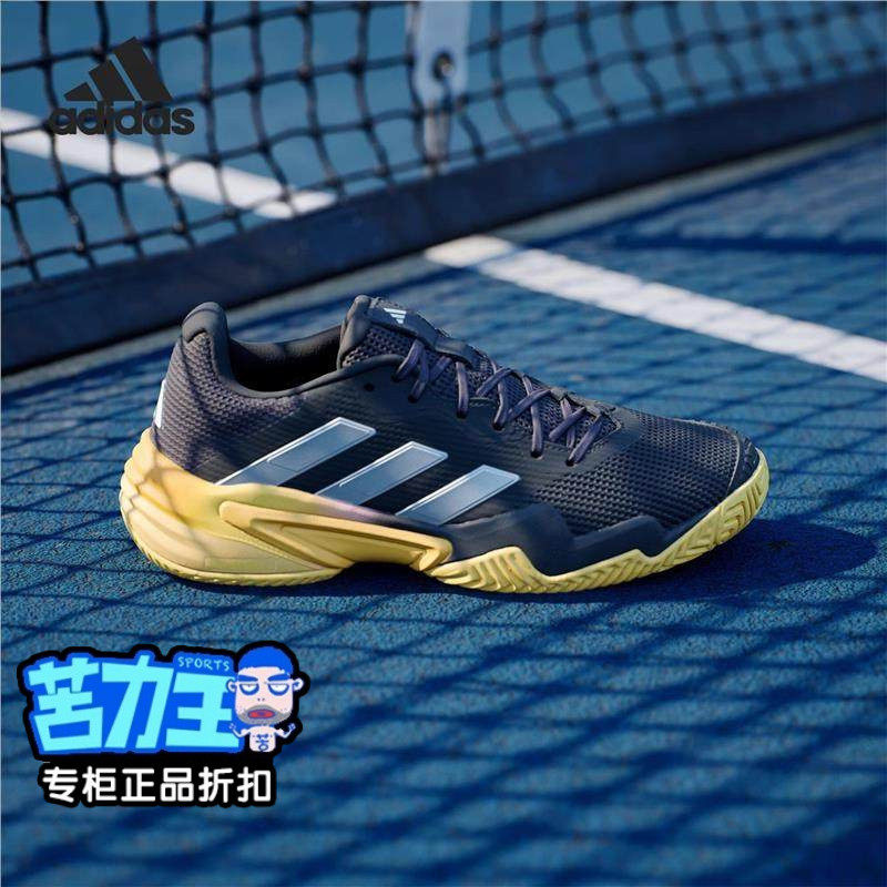 adidas阿迪达斯正品男鞋2026新款罗兰加洛斯运动防滑网球鞋IF0467
