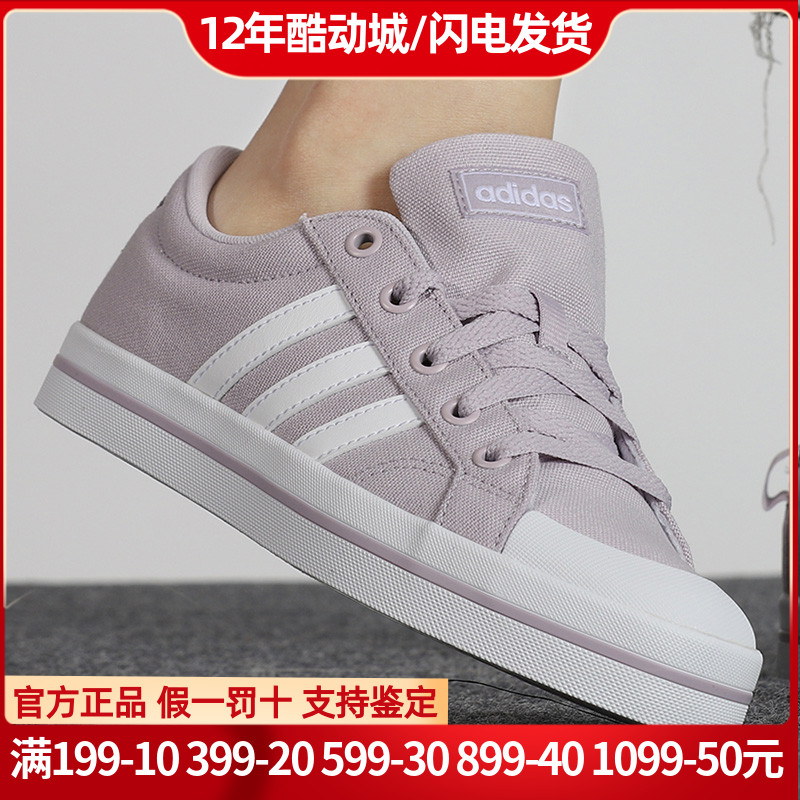 adidas阿迪达斯帆布鞋女士低帮板鞋夏季正品新款网球休闲鞋H00476