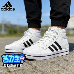 adidas阿迪达斯休闲男鞋2026新款复古帆布鞋高帮运动鞋正品FX9063