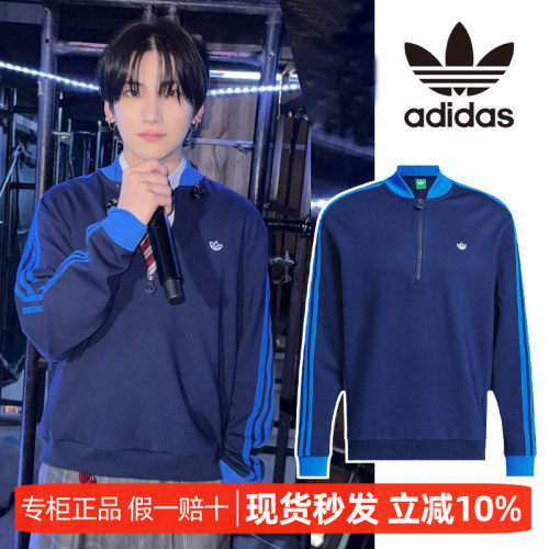 阿迪达斯春季男女时尚运动套头衫
