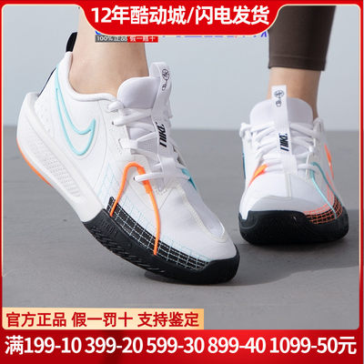 NIKE耐克女鞋篮球24夏季新