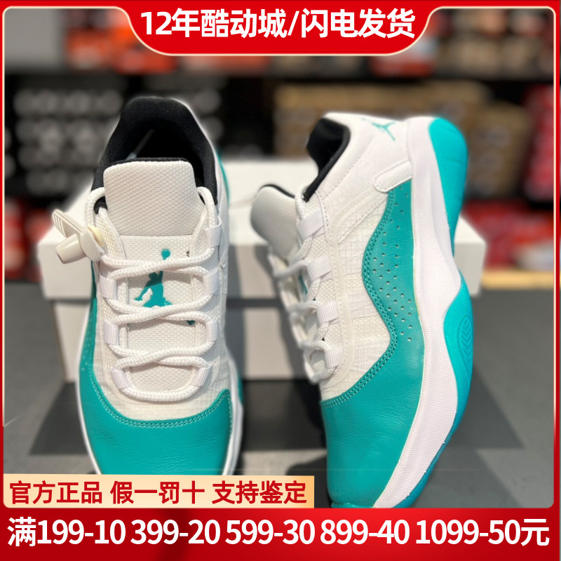 正品Nike耐克女鞋AJ篮球鞋正品秋AIRJORDAN休闲运动鞋DV2629-103