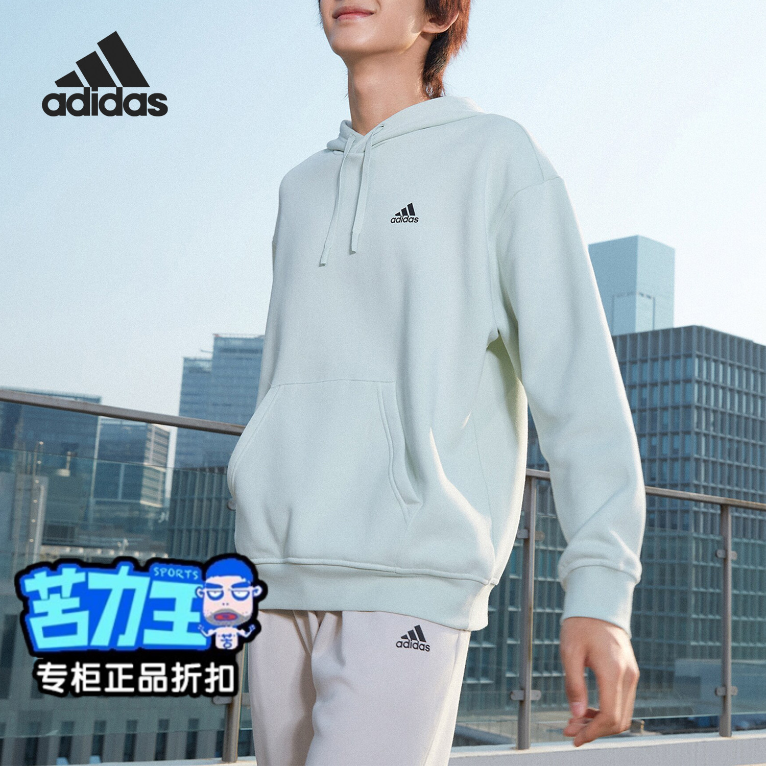 阿迪达斯男女同款纯色加绒卫衣