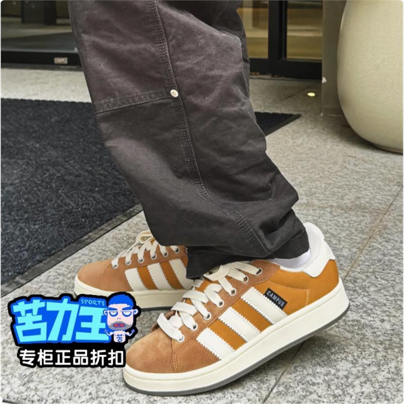 Adidas阿迪达斯正品2025新款CAMPUS复古面包鞋休闲板鞋IF8774