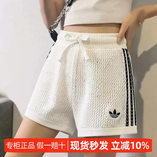 阿迪达斯三叶草夏女子款运动短裤