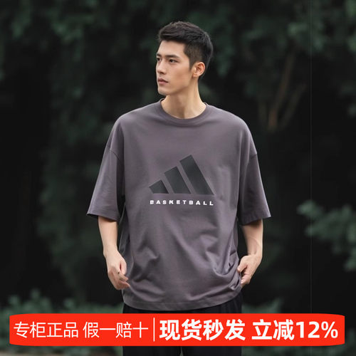 阿迪达斯透气新款男士潮流短袖