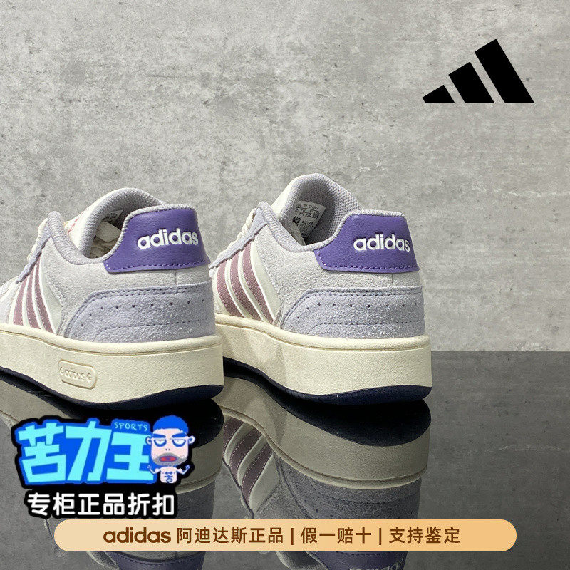 阿迪达斯正品男女鞋休闲板鞋厚底adidas耐磨时尚运动鞋拼色KI5876