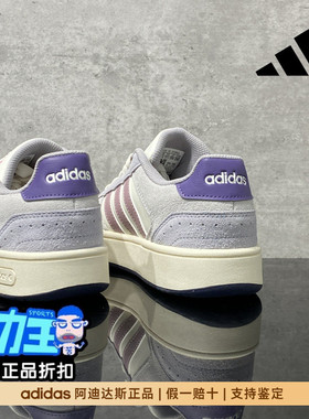 阿迪达斯正品男女鞋休闲板鞋厚底adidas耐磨时尚运动鞋拼色KI5876