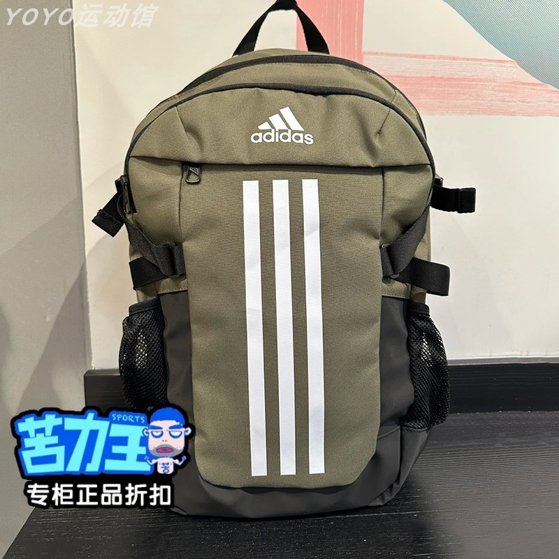 阿迪达斯男女包运动双肩包正品