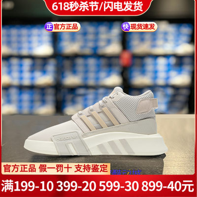 Adidas阿迪达斯板鞋男女正品EQT