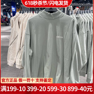 正品Adidas阿迪达斯男女夏季运动半高领长袖T恤IA3422 3423 3424