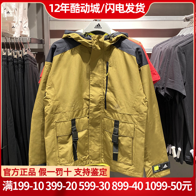 阿迪达斯外套男工装运动服正品款防风跑步连帽宽松夹克GP0989-封面