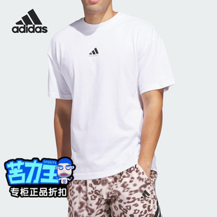 透气宽松篮球运动短袖 Adidas 男士 2025新款 JN7115 阿迪达斯正品