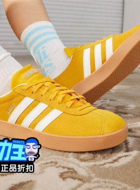 Adidas阿迪达斯VL COURT 2.0情侣复古休闲板鞋德训鞋T头鞋 JS4593