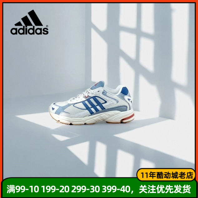 Adidas/阿迪达斯正品男女休闲鞋RESPONSECL复古耐磨运动鞋