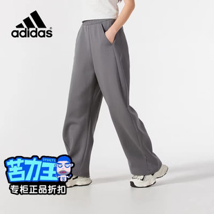 Adidas阿迪达斯香蕉裤女子秋季新款针织宽松扭扭裤休闲长裤JZ4055