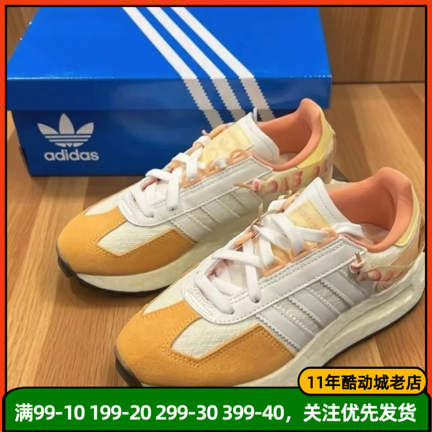 Adidas阿迪达斯正品三叶草女子跑步鞋健身鞋boost底训练鞋ID6260