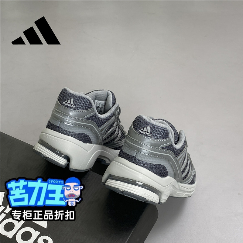 阿迪达斯厚底鞋百搭/AdidasJS2411减震同款正品情侣老爹网面